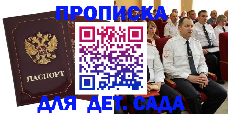 найти адрес прописки в Яранске