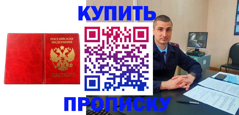 регистрация в Яранске